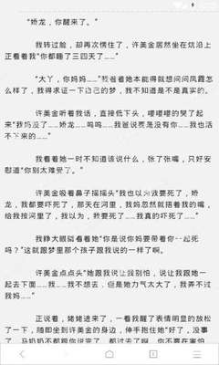 菲律宾中国s2签证能续签吗 s2签证怎么办